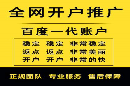 案例分享：百度竞价代运营公司如何提升企业品牌知名度